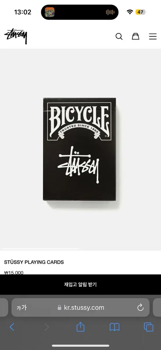 [OS] Stussy Bicycle Playing Cards