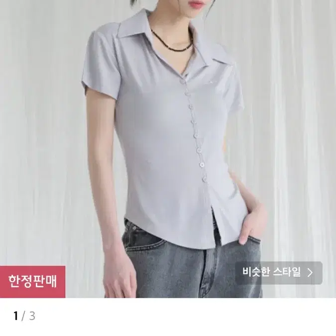 어반드레스 Sopy Collar Short-Sleeve GREY