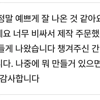 상점후기