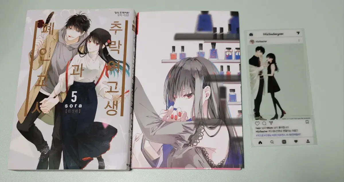 Comic Book) Fallen High School Girl and the Waste Teacher Vol. 5 limited edition / First Edition