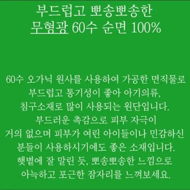 순면 베개커버2장세트일괄.워싱피그먼트 목화솜 충전재100%.화이트.미사용