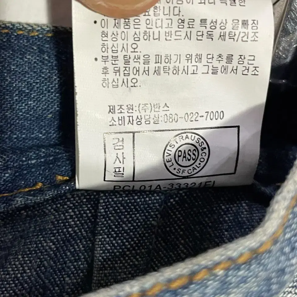 반스 워크 카고 팬츠