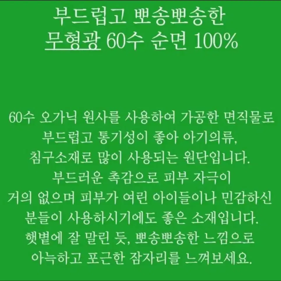 순면 베개커버1장. 화이트.목화솜충전재. 미사용