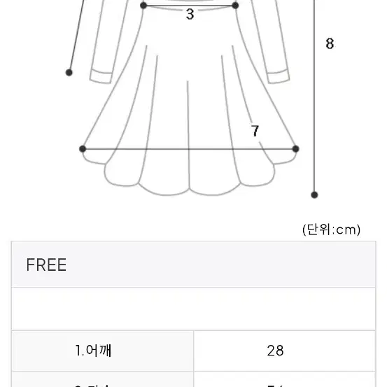 마지막인하)드라이로즈 dryrose 머메이드mermaid 캉캉 원피스