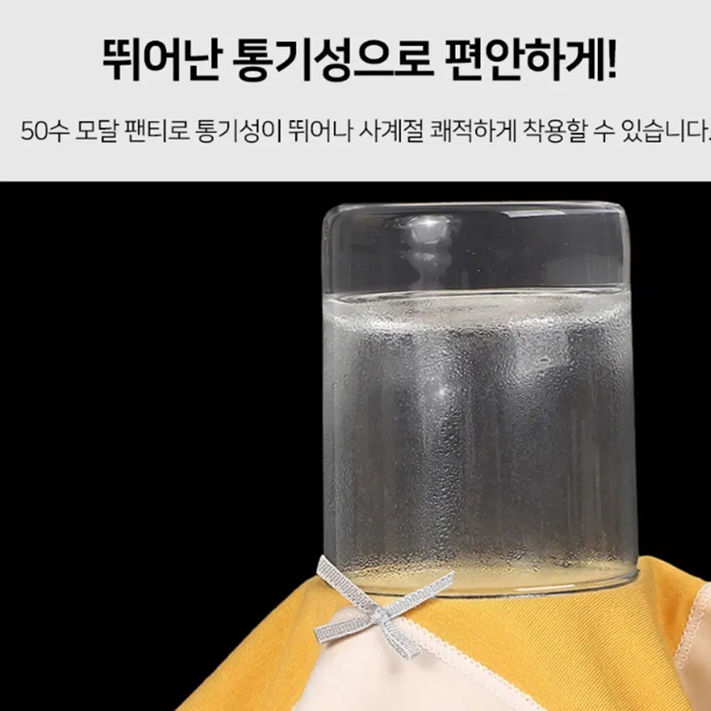 [7종] 예쁜 컬러 50수 모달 팬티 세트 / 마카롱 편한 고탄성 삼각