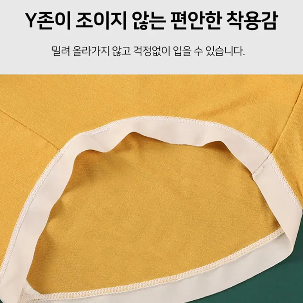 [7종] 예쁜 컬러 50수 모달 팬티 세트 / 마카롱 편한 고탄성 삼각