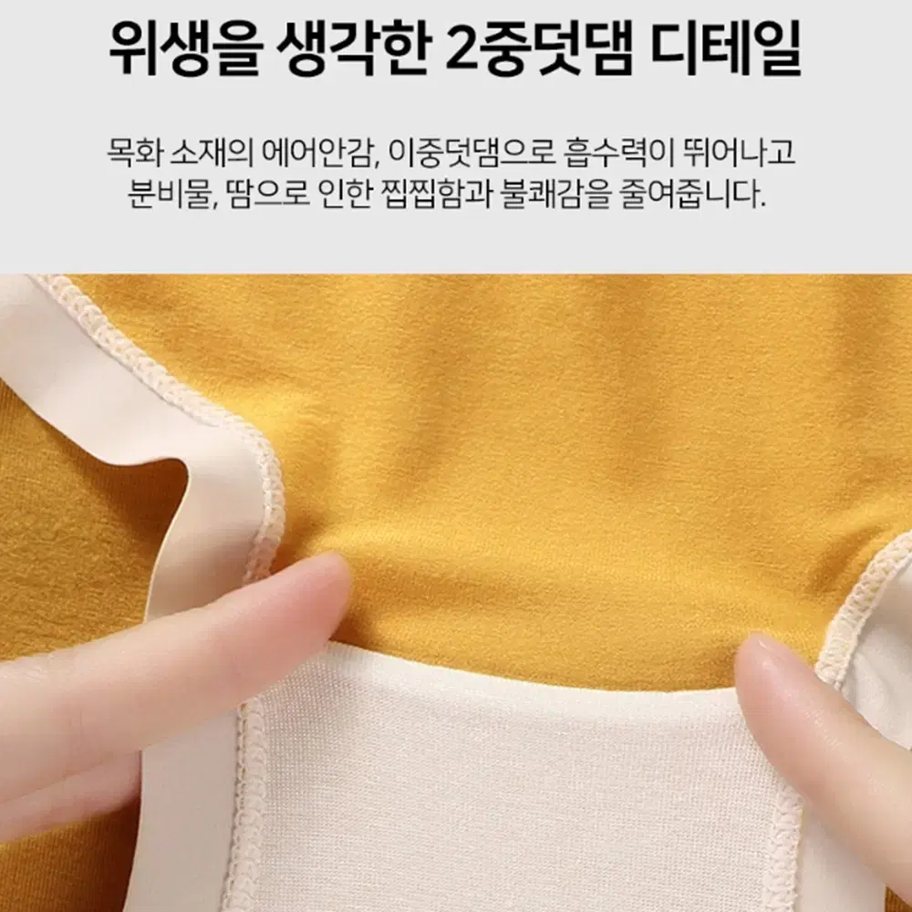 [7종] 예쁜 컬러 50수 모달 팬티 세트 / 마카롱 편한 고탄성 삼각