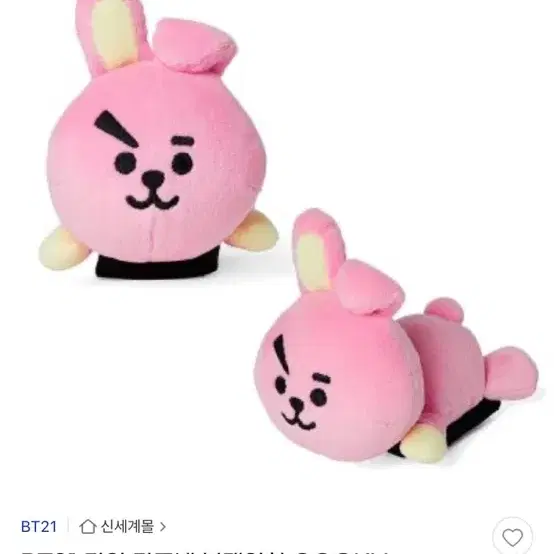 bts BT21 쿠키 마그넷 봉제인형