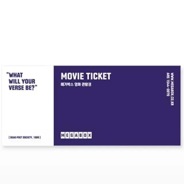 메가박스 롯데시네마 cgv 예매권 관람권 팝콘 콜라 매점 쿠폰