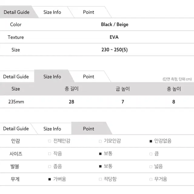 발바닥 편하고푹신 크록느낌 키높이슬리퍼