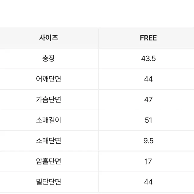 에이블리 핑크 앙고라 브이넥 니트 지그재그 여리핏 판매