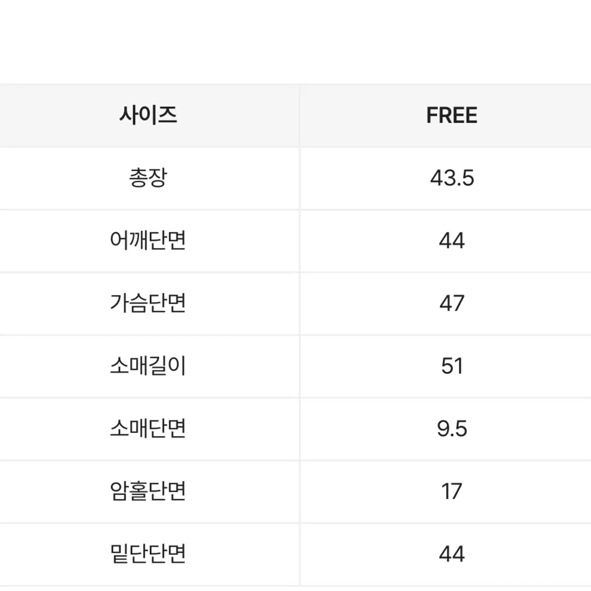 에이블리 핑크 앙고라 브이넥 니트 지그재그 여리핏 판매