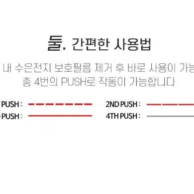 안전등 자전거 사이클 LED 마그네틱 반사 안전 클립