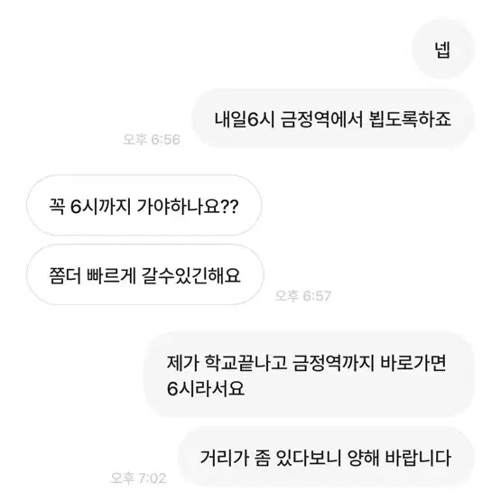 @일괄시 급처!! 픽시 파츠 부품 판매합니다