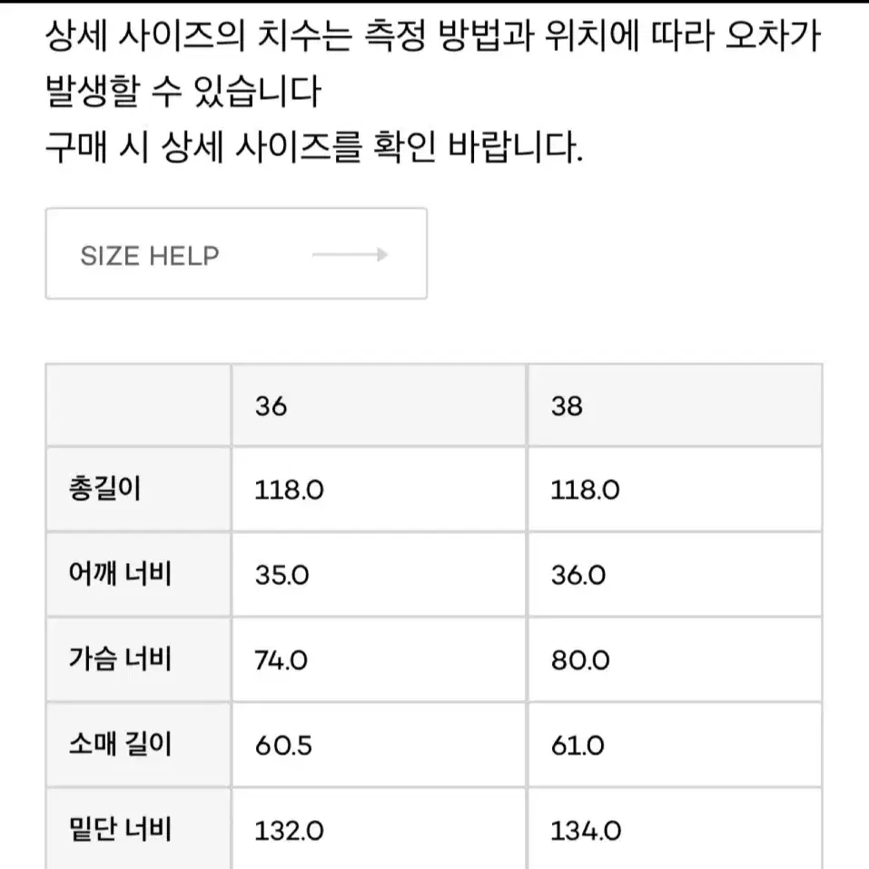 쟈니헤잇재즈 원피스 55