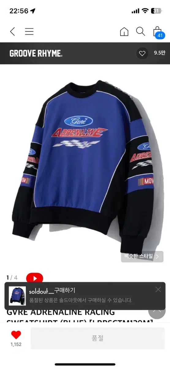 Grundbraim Racing Tops