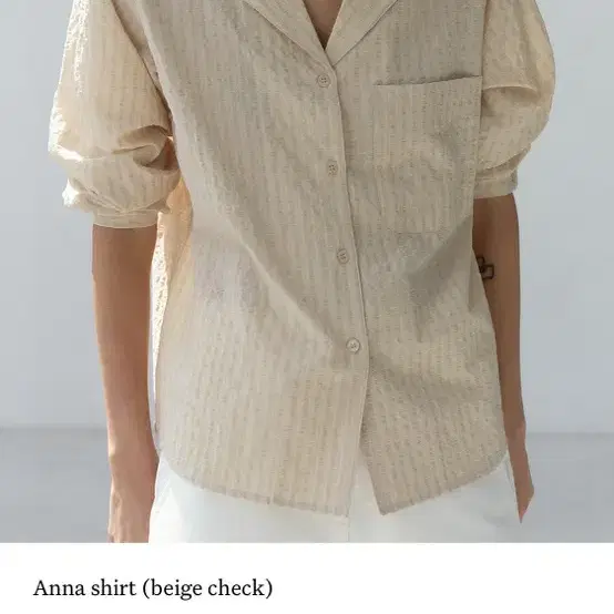 샵레터 anna shirt 베이지 안나셔츠