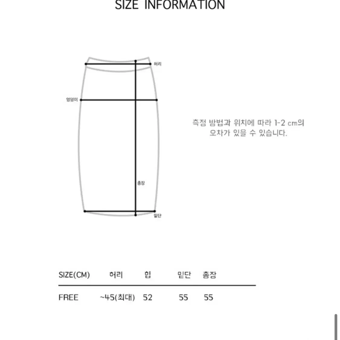 블렘토 스트링 포켓 스커트 그레이