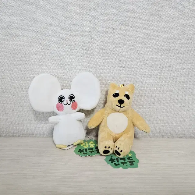 짐승친구들 슘당이 & 김현식 인형 키링