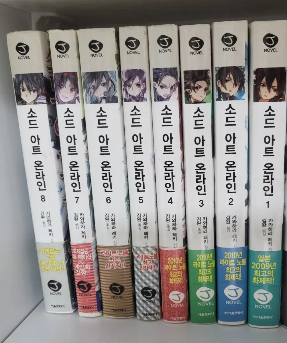 (Ranobel) Sword Art Online 1-25, Progressive 1-6, etc. all first editions