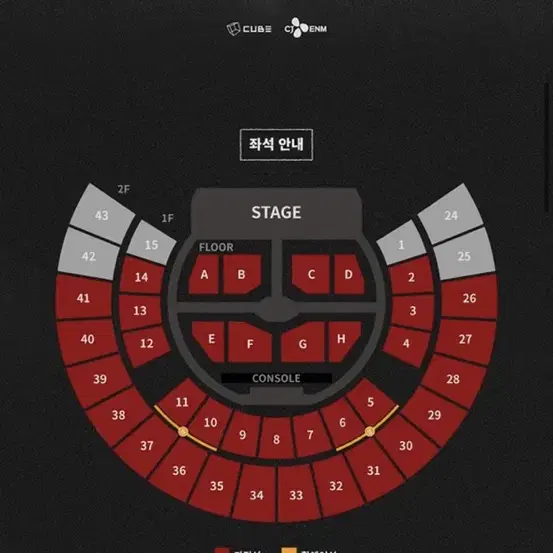 (여자)-아이들 콘서트 1층 3구역 일요일 양도 원가