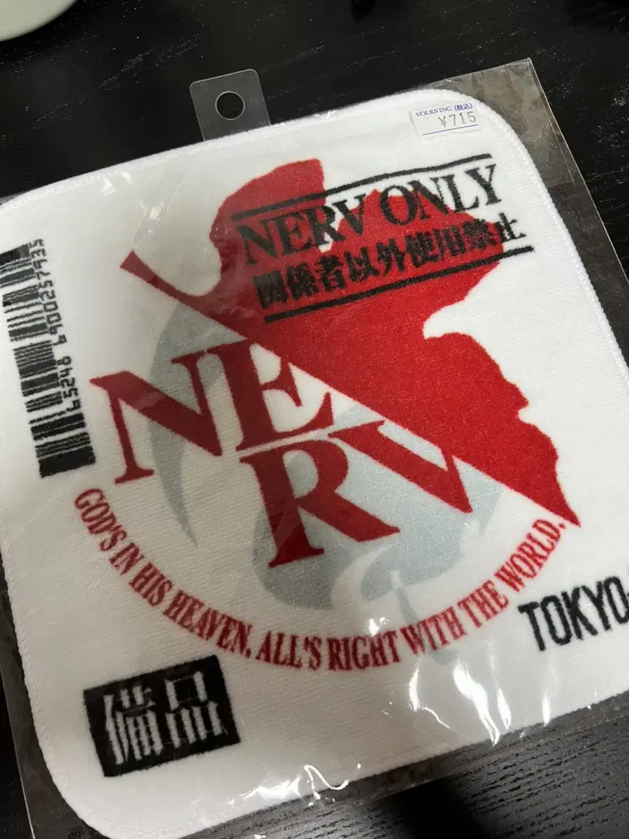 Evangelion Nerf Handkerchief WTS