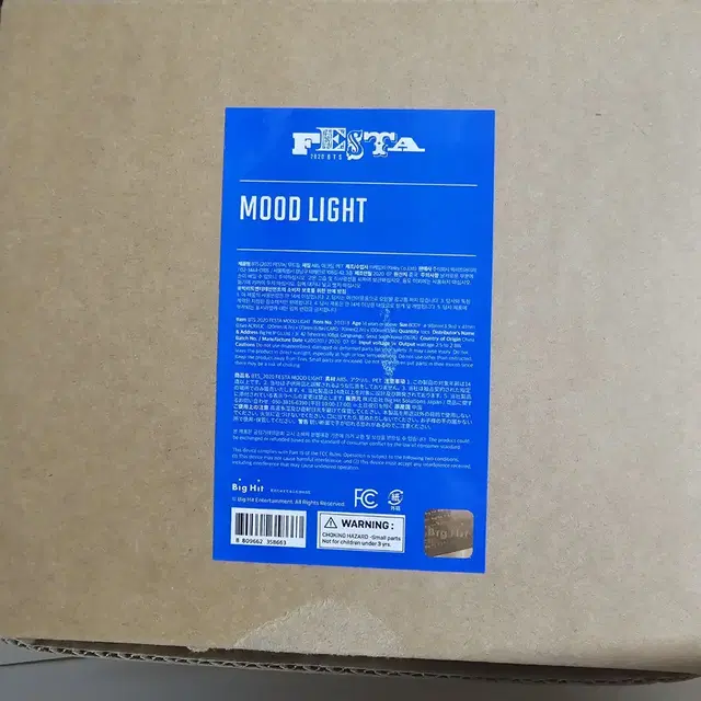 BTS 2020 FESTA Mood light 무드등 판매