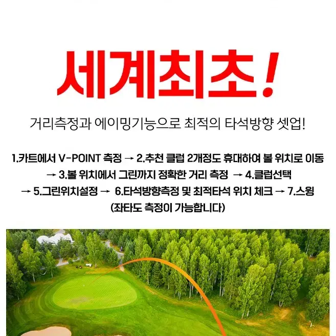 새상품정품(MGCADDY)마이캐디2024년형최신상에이밍레이저골프거리측정기