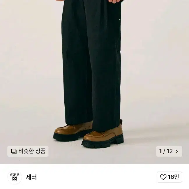 [L]세터 비날레스 투 턱 와이드 치노 팬츠 클래식 블랙