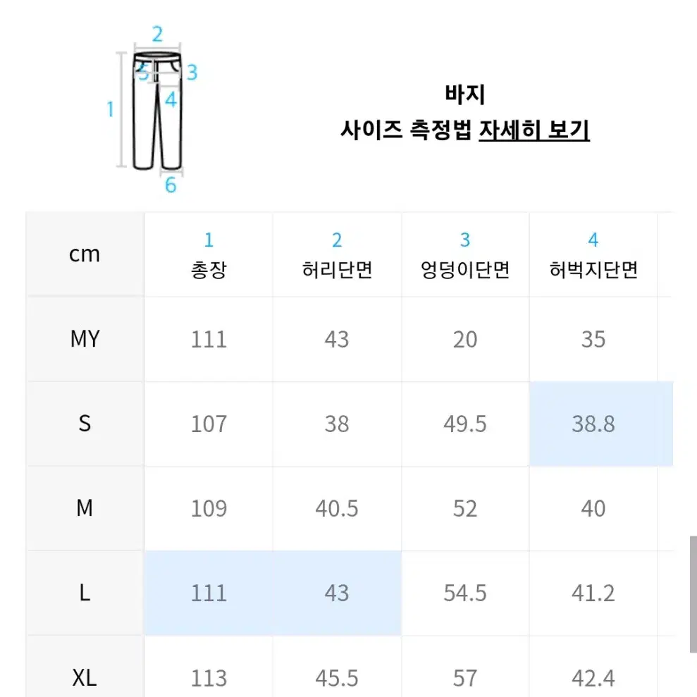 [L]세터 비날레스 투 턱 와이드 치노 팬츠 클래식 블랙