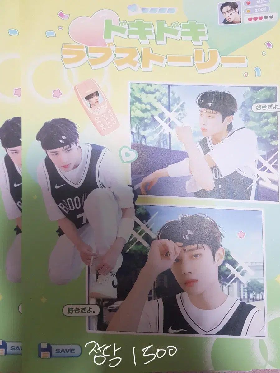 The Boyz sunwoo shanka poster