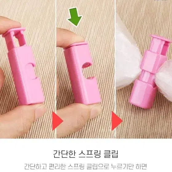 봉지집게 스프링 봉지 클립 밀봉집게 10P