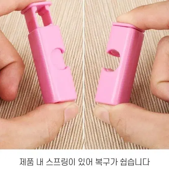 봉지집게 스프링 봉지 클립 밀봉집게 10P