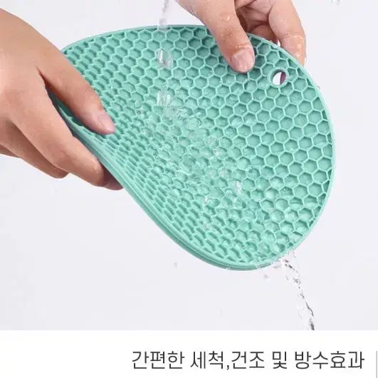 냄비받침 벌집모양 냄비잡이 컵 냄비 받침 매트 민트색 배송