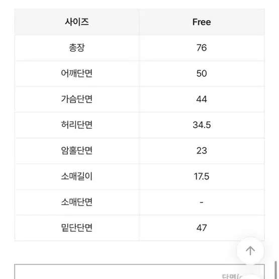 미젬므 연청 데님 미니원피스