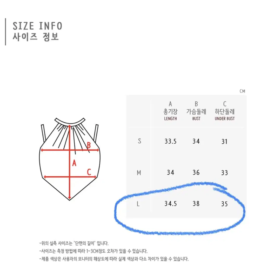 소냐레바이 반다나 브라탑 스커트 쇼츠 세트