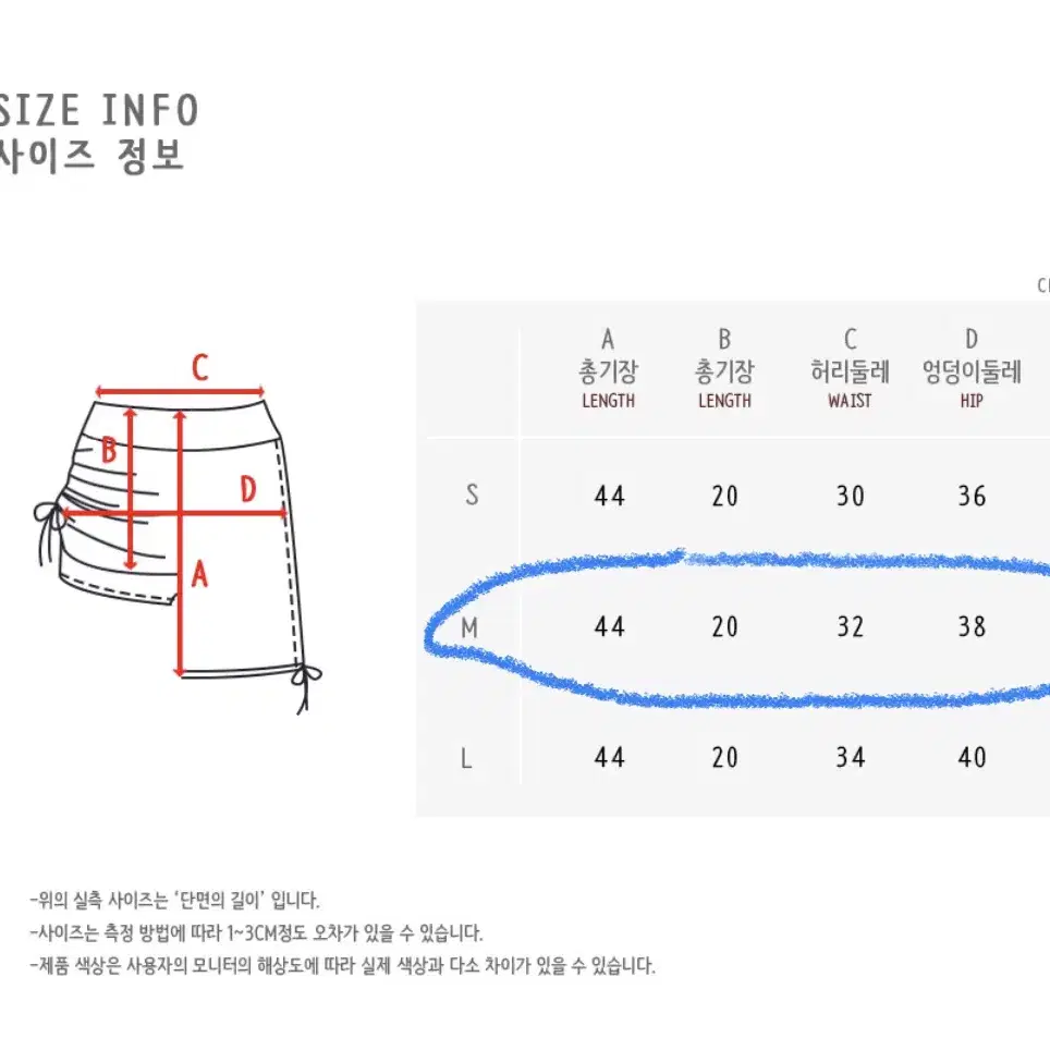 소냐레바이 반다나 브라탑 스커트 쇼츠 세트