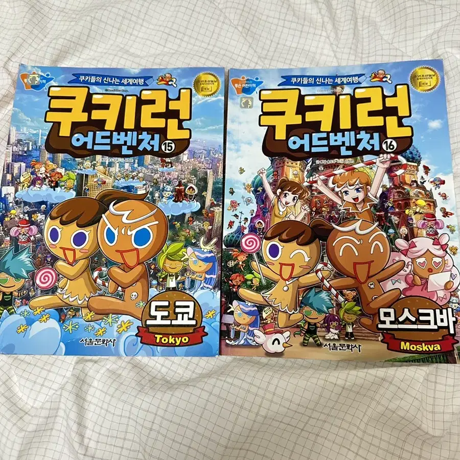 만화책 싸게 팔아요!!!!!!!