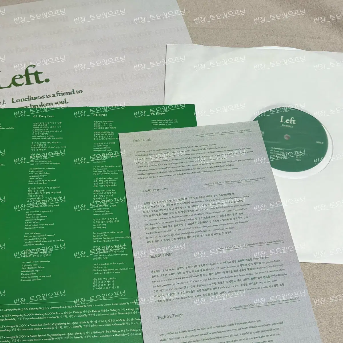 택포) 핫펠트 LEFT 개봉 LP 엘피