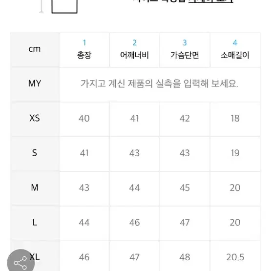 아디다스 파이어버드 크롭티 s