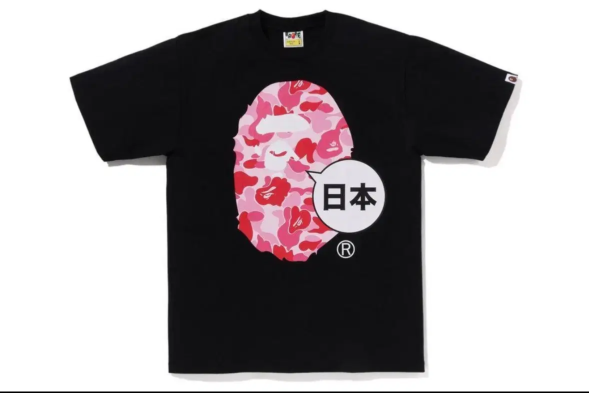 Vape Japan ABC Pink Camo Short Sleeve