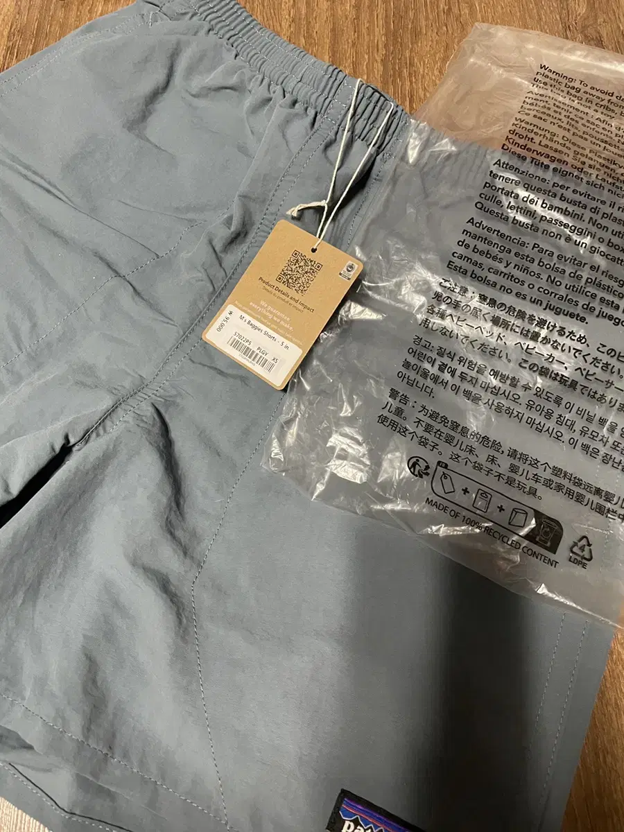 Patagonia Baggies 5" Vahn xs Plume Grey (PLGY)