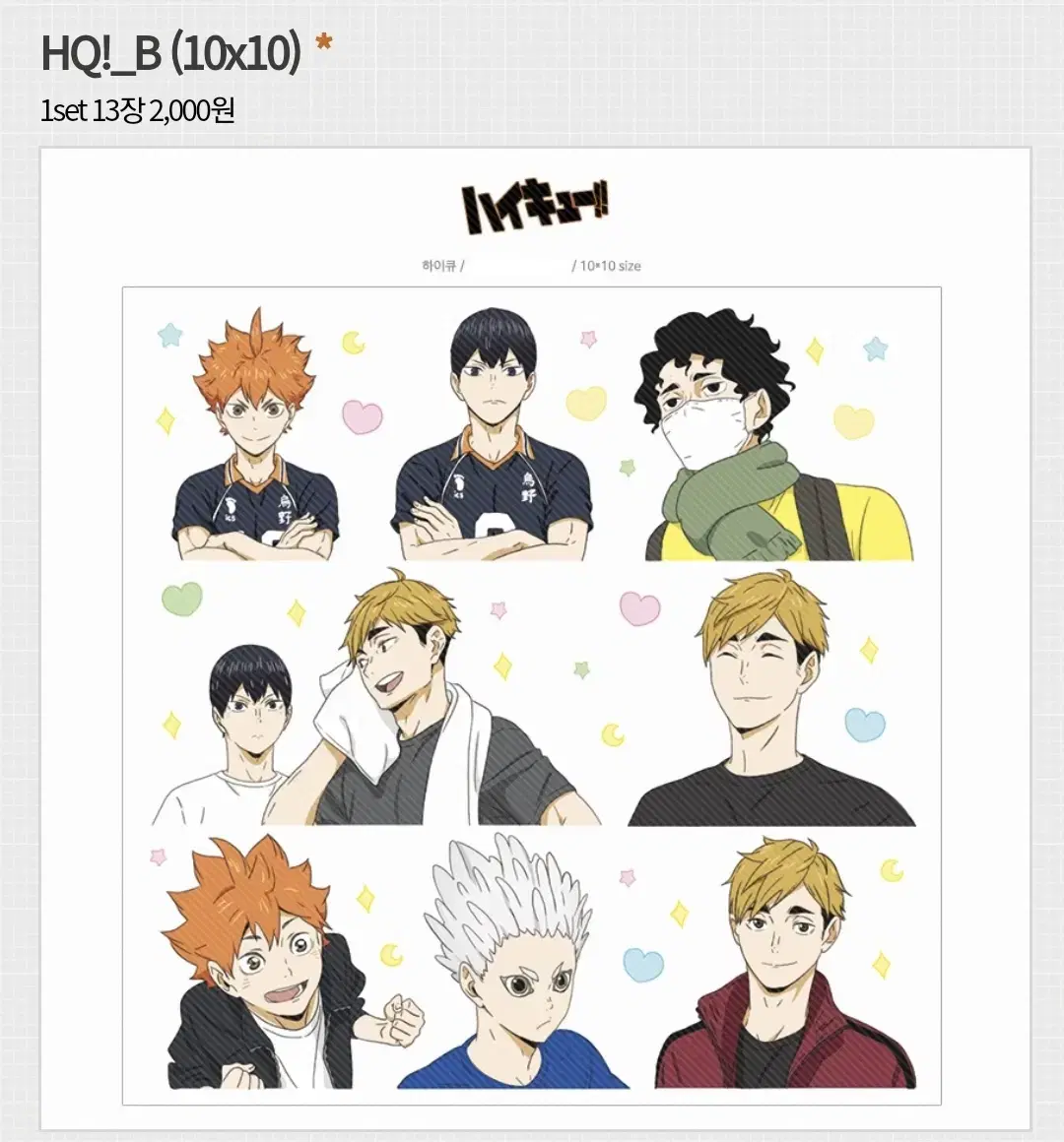 Haikyuu 4th Insta