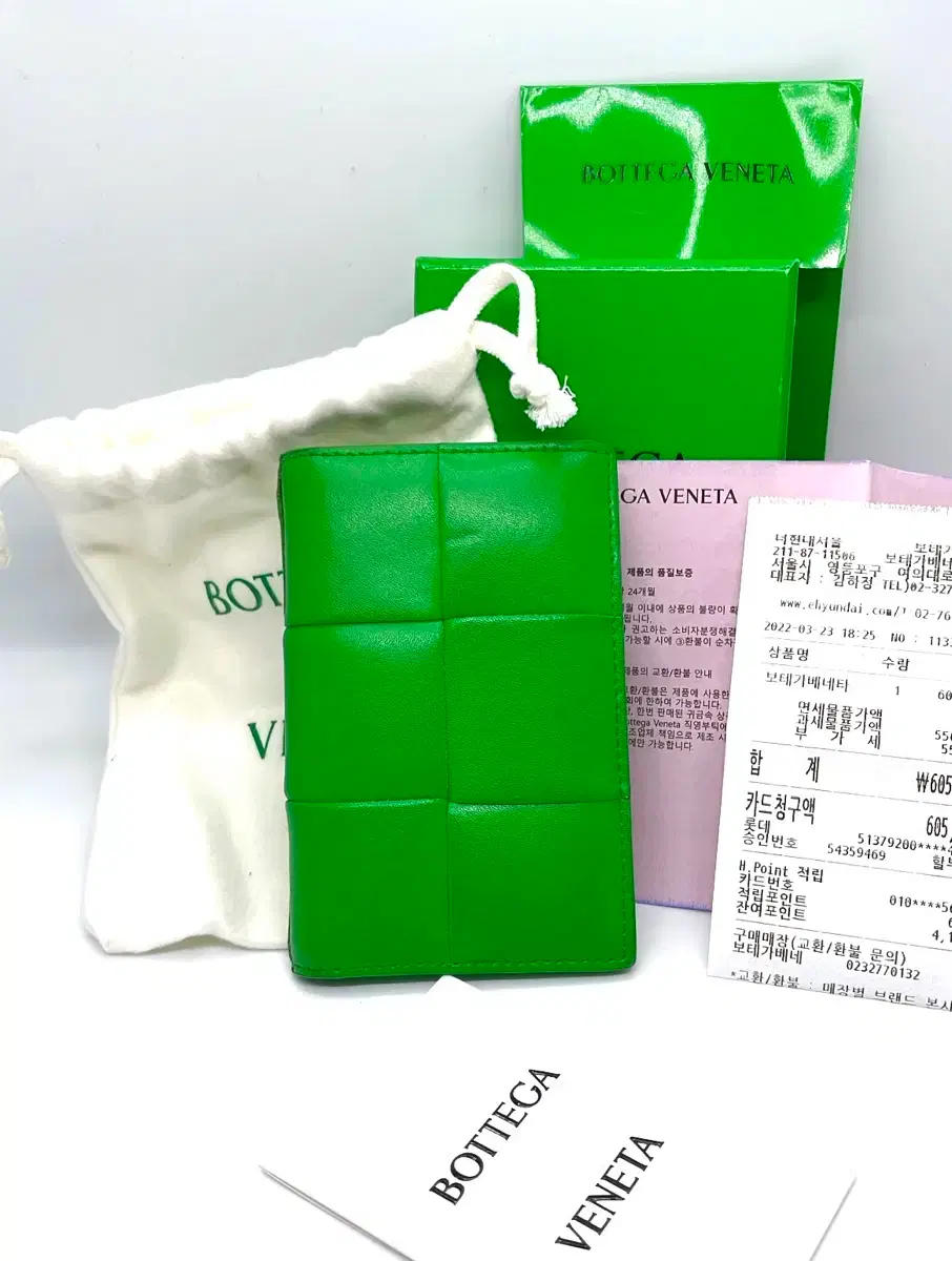 Department Store,Receipt) New Bottega Veneta Maxi Cassette Flap Organizer Wallet Kard