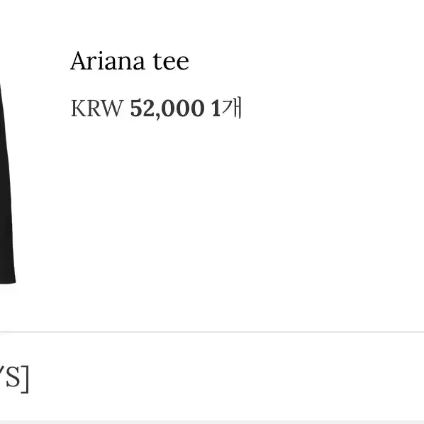 쓰리타임즈 Ariana tee (s) black