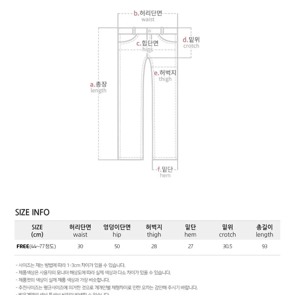 클 여름 팬츠 새상품