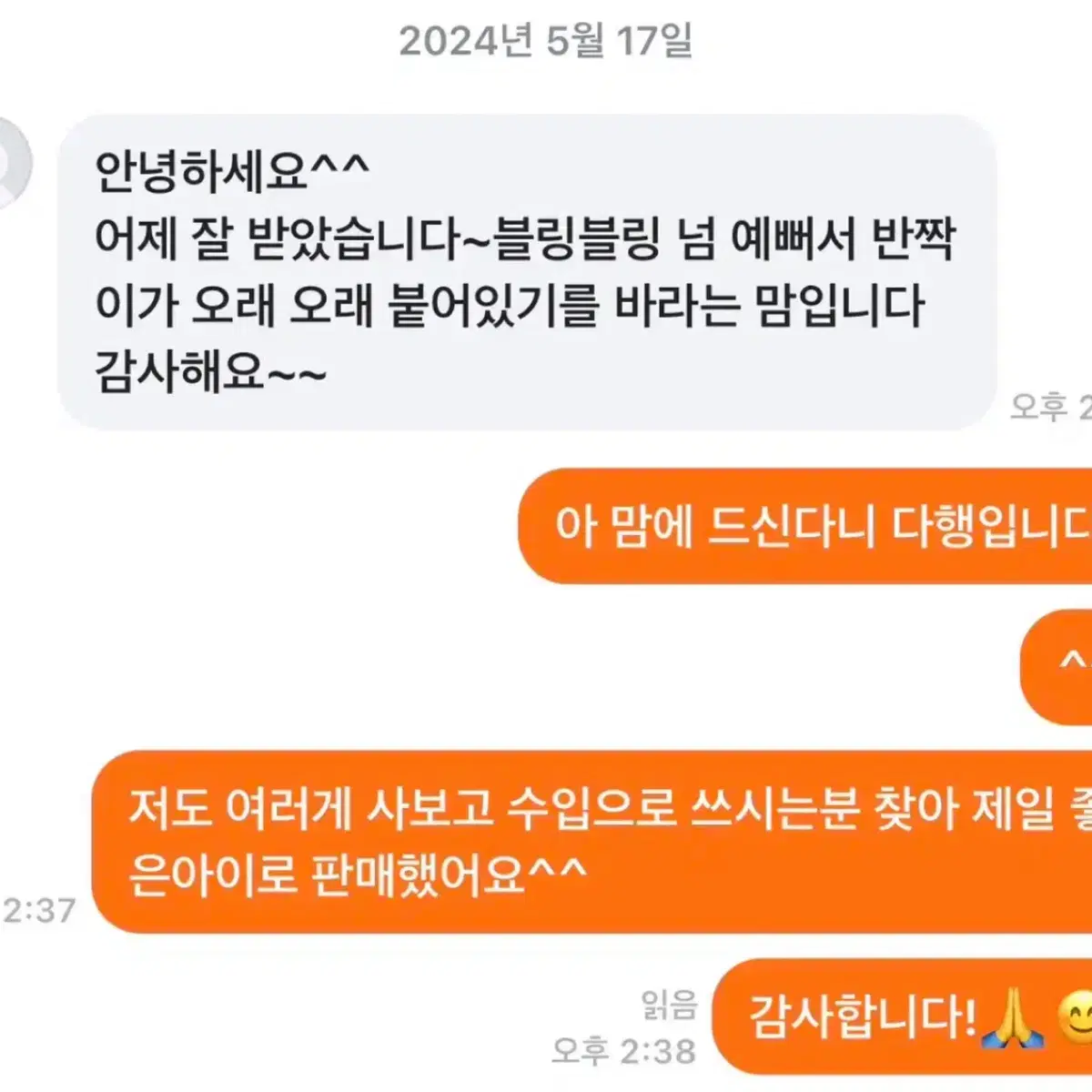 스파클링 리본 로프 백참 및 핸드폰 악세사리 새상품 라스트피스!