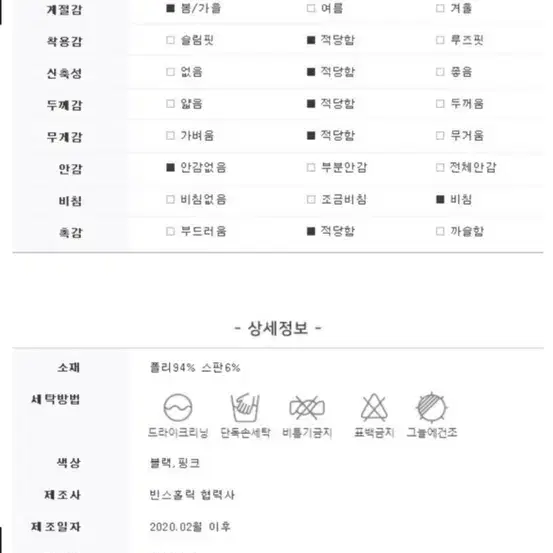 에이블리 퍼프 스퀘어 핑크 페미닌 롱 원피스