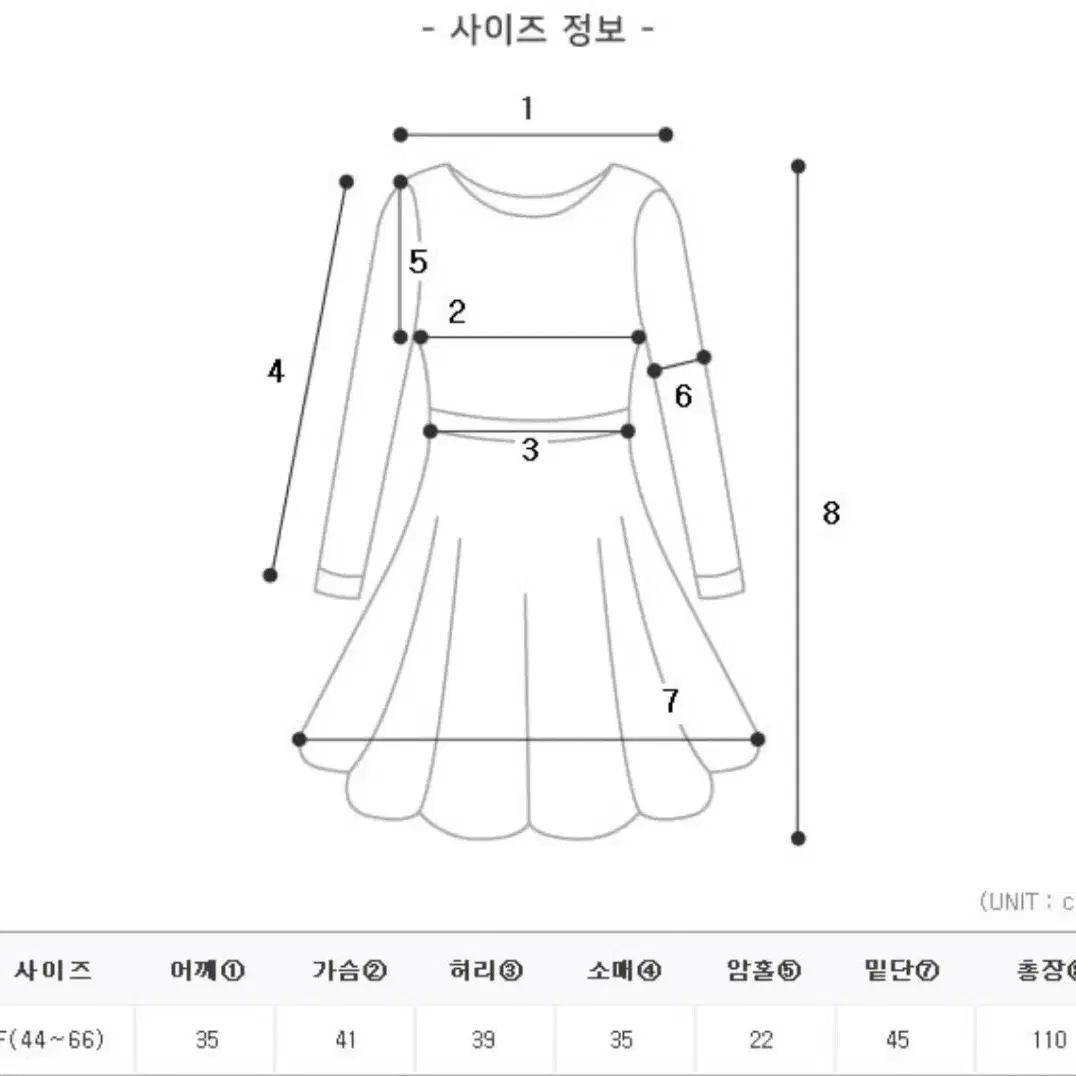 에이블리 퍼프 스퀘어 핑크 페미닌 롱 원피스