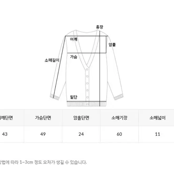 언더비 가디건 머플러 세트 마몽 모헤어 cd